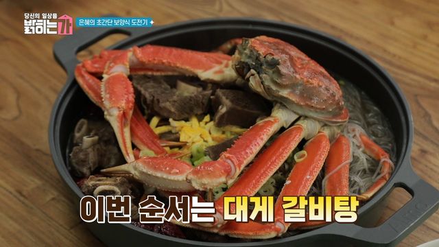 육해공이 하나의 음식에 총집합했다!