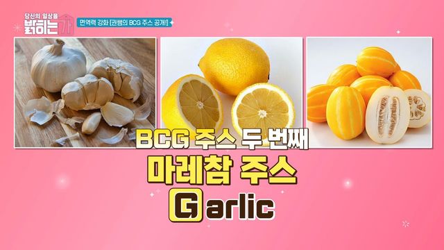 건강주스 먹고 건강해지기!