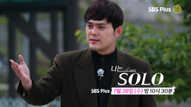 [나는솔로 3회 예고] 이어지는 솔로녀들의 자기소개! 첫 데이트 신청ㅣSBSPLUS 210728 방송