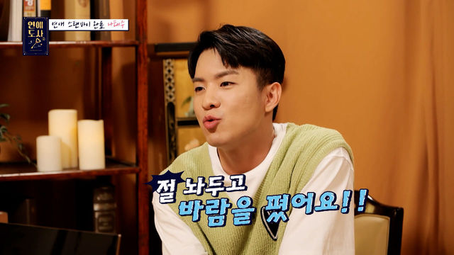애인의 바람피는 현장을 목격했던 나태주