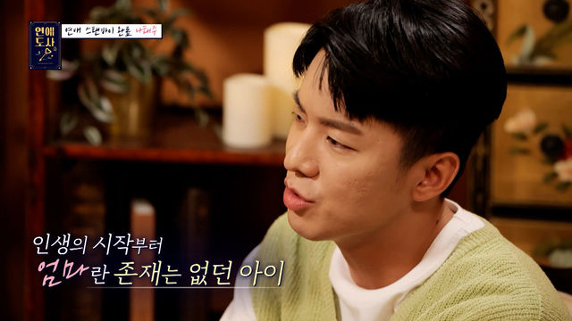 인생의 시작부터 엄마가 없었던 나태주