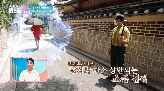 분위기 깡패와 함께 걸어요 #북촌한옥마을