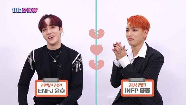 [상극 사이] ATEEZ(에이티즈) 홍중X윤호