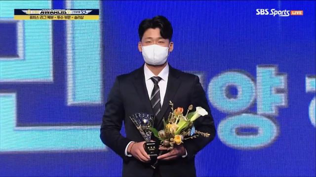 퓨처스 리그 북부 ‘승리상’ 이종민  [시상식]