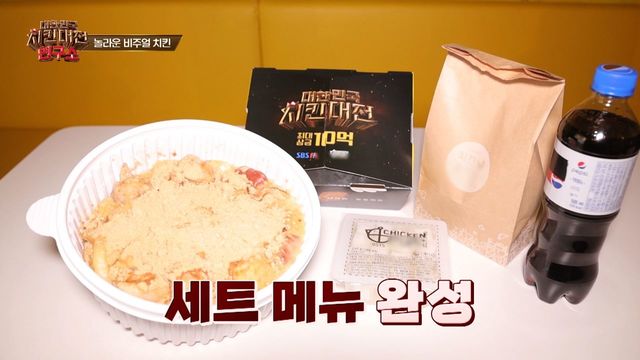 최서우가 쏘아올린 닭볶이의 끝판왕