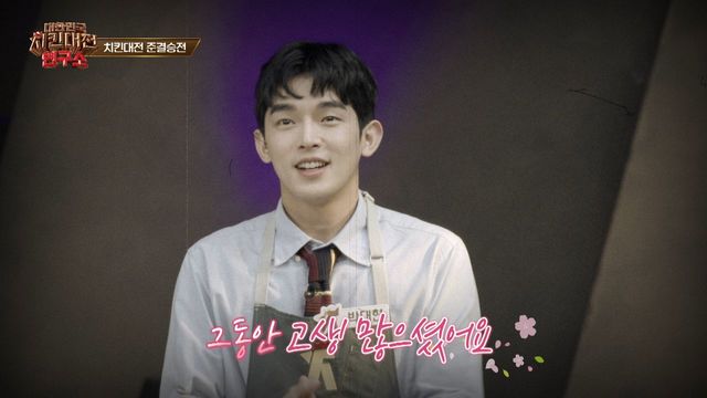 여성들의 마음을 흔들었던 박대현의 하이라이트!