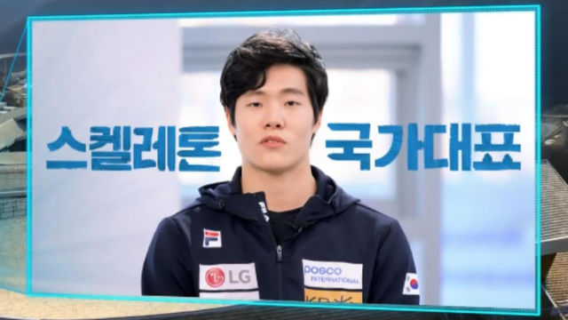 “즐기고 오겠습니다！” 정승기 1분 인터뷰