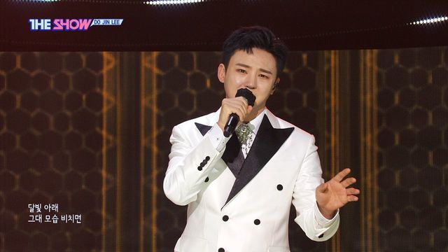 국악풍 트로트의 아련한 선율, 이도진 '그대 내게 다시 올까요'