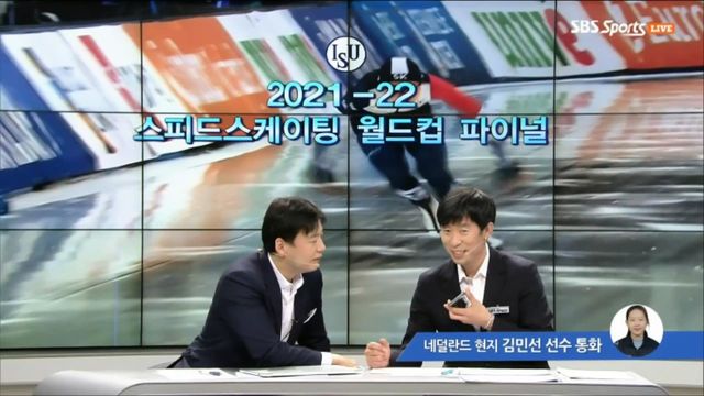 동메달 획득! 김민선 전화 인터뷰 [월드컵 파이널 여자 500m 2차]