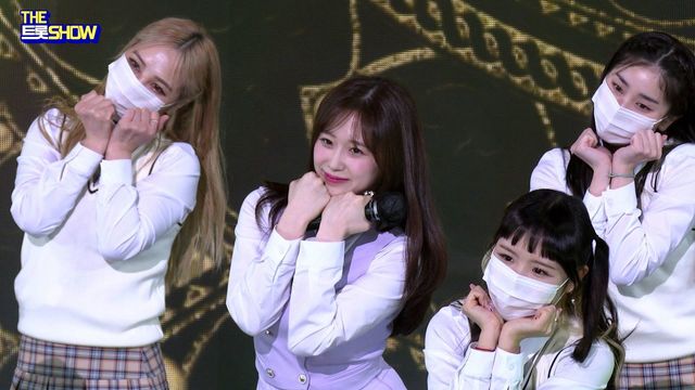 [직캠] 윤서령, 나비소녀 | THE 트롯SHOW 220307