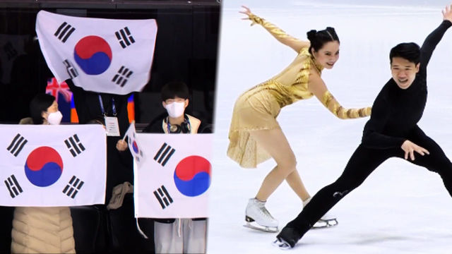 ‘최종 6위’ 임해나-예콴의 올시즌 최고 무대 [주니어 세계선수권 아이스댄스 프리댄스]