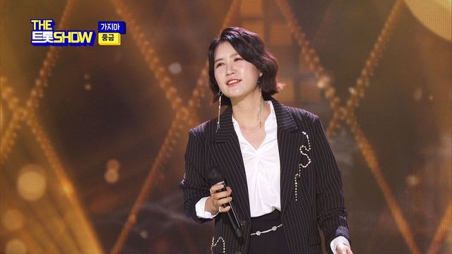 더트롯쇼 : 풍금 - 가지마 | THE 트롯SHOW 220418 : SBS