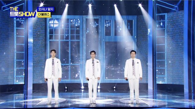 더블레스 - 오지나 말지 | THE 트롯SHOW 220425