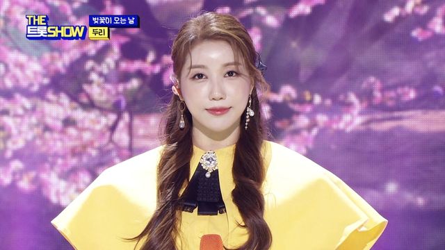 두리 - 벚꽃이 오는 날 | THE 트롯SHOW 220425