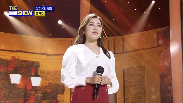 송가인 - 장미꽃의 전설 | THE 트롯SHOW 220425