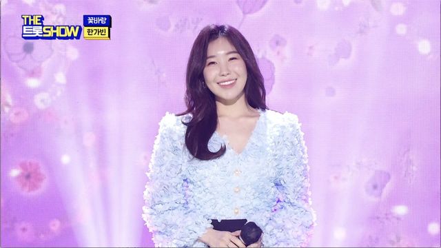 한가빈 - 꽃바람  | THE 트롯SHOW 220425