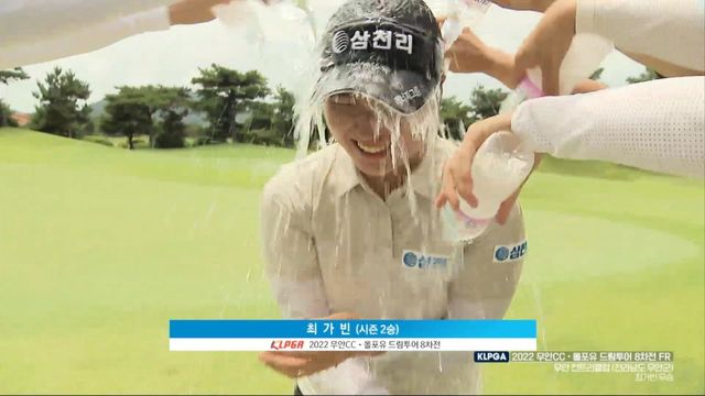 ‘예상못한 상황’ 김서윤2의 실수로 우승하는 최가빈 [드림투어 8차전]