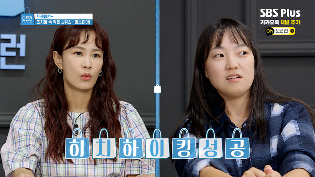 조지아 속 작은 스위스 메스티아! 조지아 여행의 모든 것 오픈!ㅣ오픈런 EP.43ㅣSBSPLUSㅣ매주 월-금 오전 9시 방송