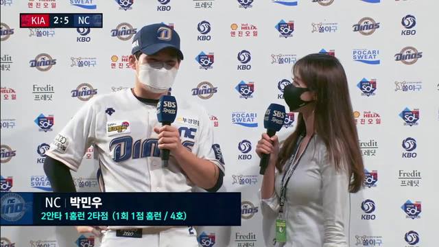 박민우 인터뷰 “남은 경기에서 기적을 만들겠다”