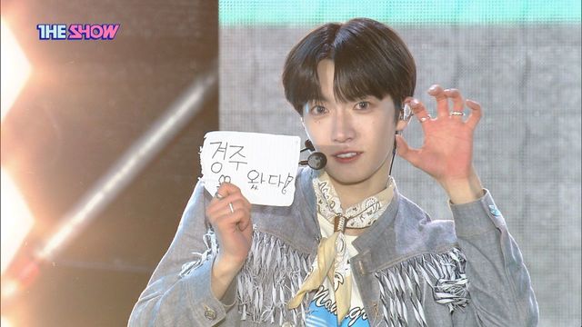 감각적 멜로디, 미래소년 'Drip N' Drop'