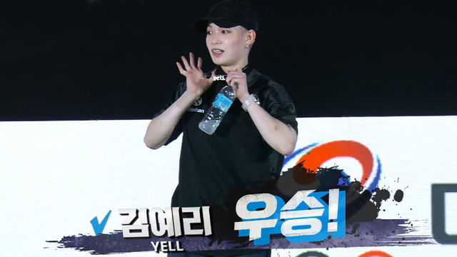압도적인 스코어 차이로 우승을 차지하는 김예리 [브레이킹K 3차]
