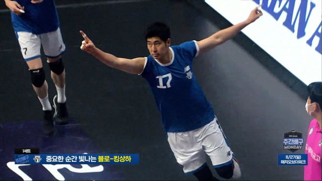 [매치오브더위크] OK금융그룹 vs 현대캐피탈 최천식 해설의 분석