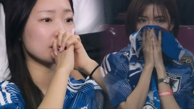 초조한 순간, 두 손 모으고 기도하는 일본 관중들 [일본 vs 스페인]