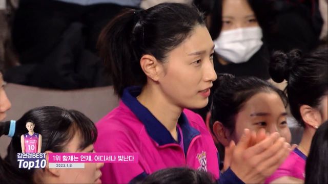 황제는 언제, 어디서나 빛난다 [김연경 베스트 9회] 