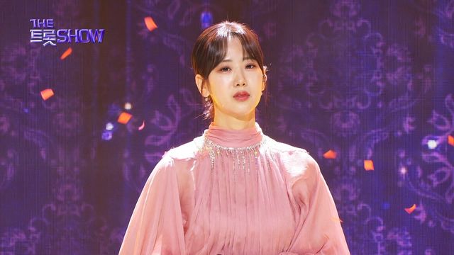 강혜연 - 천치 바보야 | THE 트롯SHOW 230313