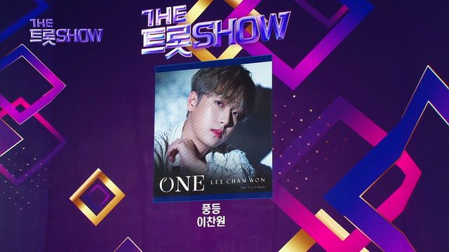 더 트롯쇼 1위 이찬원 - 풍등 | THE 트롯SHOW 230313