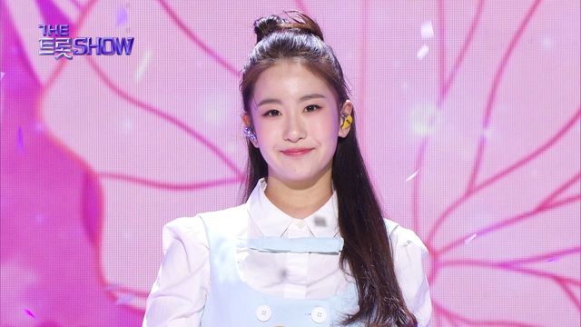 오유진 - 사랑꽃 | THE 트롯SHOW 230313