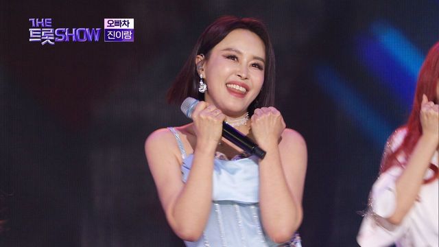 진이랑 - 오빠차 | THE 트롯SHOW 230313