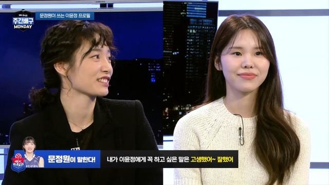 ‘의외의 대담함!？’ 문정원이 쓰는 이윤정 프로필