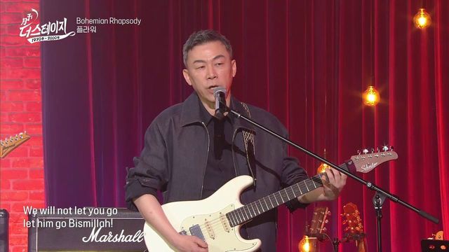 플라워, Bohemian Rhapsody (Queen) │ 월간 더 스테이지