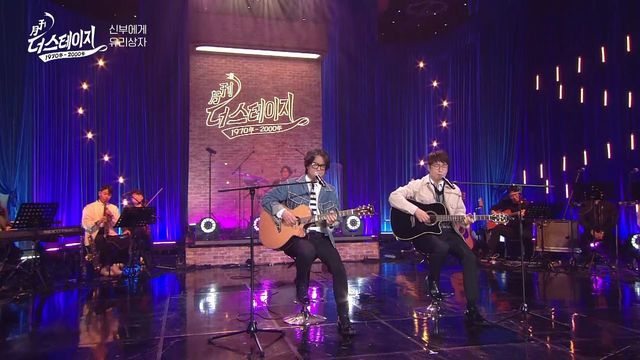 유리상자, 신부에게 │ 월간 더 스테이지