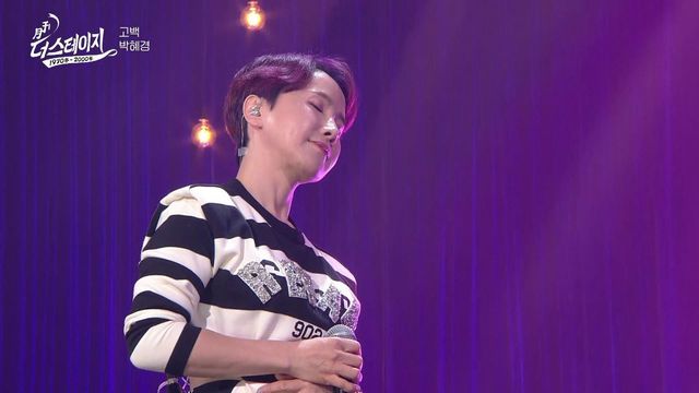 박혜경, 고백 │ 월간 더 스테이지