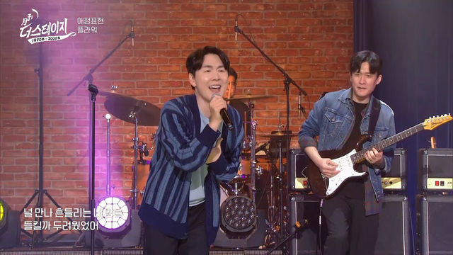 [방송 미공개곡] 플라워,  애정표현 │ 월간 더 스테이지