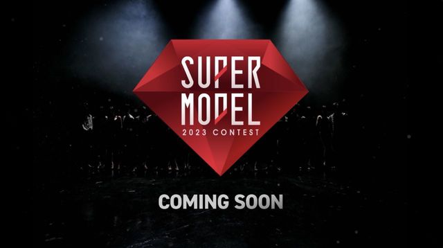 2023 슈퍼모델 선발대회 | 2차 티저