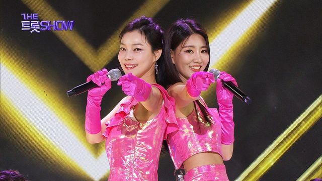 누나둘 - 뚜뚜아리 | 더 트롯쇼 230724