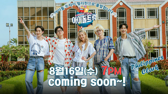 (IDOL_TRUCK / Philippines) 