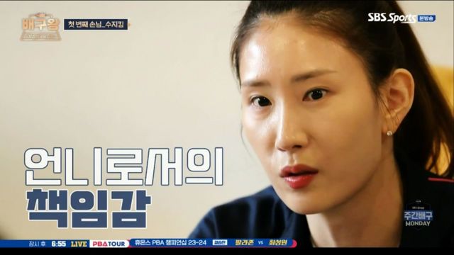 김수지, 절친 김연경과 한 팀에서 뛰는 기분은? [주간배구 배구왕]