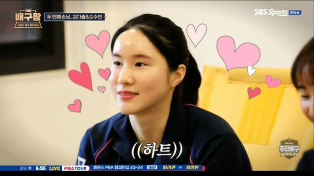 김다솔, 플레이오프 앞둔 남자친구 배정대에게 [주간배구 배구왕]