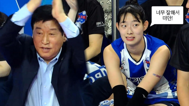 우리 정민이 잘한다! 김호철 감독 웃게 하는 최정민의 수비 [주간배구 보고또코보]