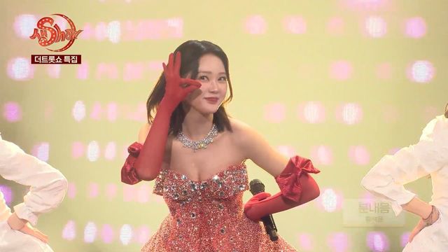 홍지윤 - 분내음 | 더트롯쇼 특집 생SHOW