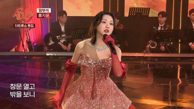 홍지윤 - 망부석 (원곡:김태곤) | 더트롯쇼 특집 생SHOW
