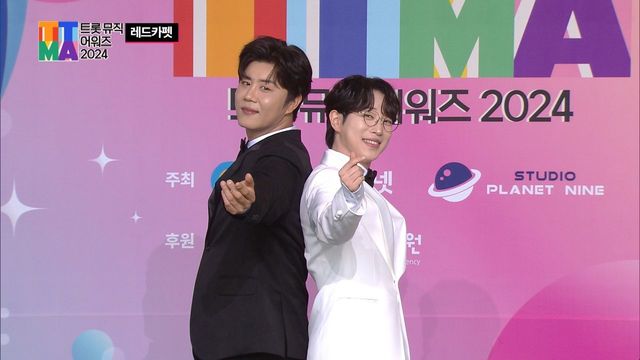 진해성&안성훈 | 트롯뮤직어워즈 2024 레드카펫