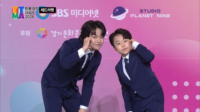 황민우&황민호 | 트롯뮤직어워즈 2024 레드카펫