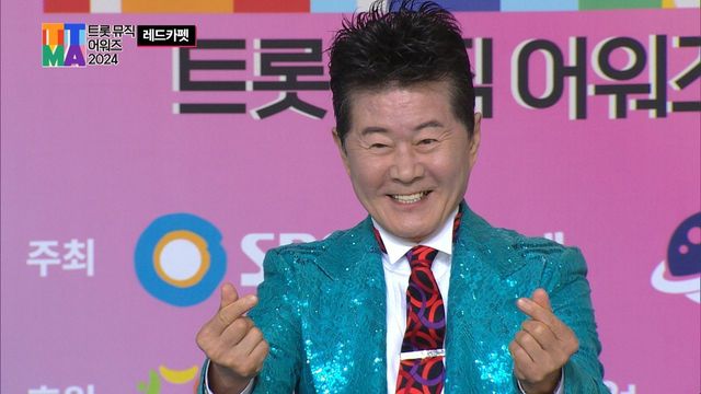 태진아 | 트롯뮤직어워즈 2024 레드카펫