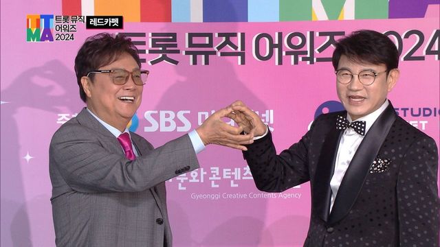 남진&설운도 | 트롯뮤직어워즈 2024 레드카펫
