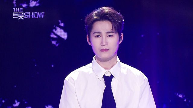 김희재 - 꽃마리 | 더 트롯쇼 240415